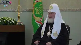 Югра Z официально