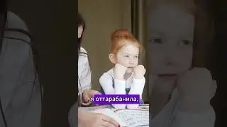 Ребенок сомневается, отвечает медленно - не спешите ругать