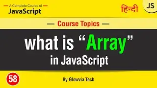 What is Array in JavaScript  ||  Introduction of Arrays Tutorial in Hindi/Urdu