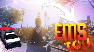ЕМС В 2021 ГОДУ?! ЧТО ПОМЕНЯЛОСЬ/ GTA 5 RP STRAWBERRY/DOWNTOWN/LAMESA