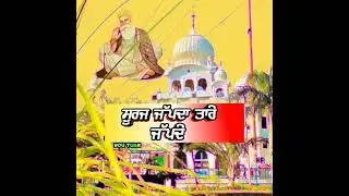 waheguru sab te mehar rakho #shorts #waheguru sab te mehar rakho /Technical 2
