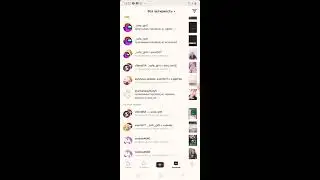 как заблокировать человека в тик токе