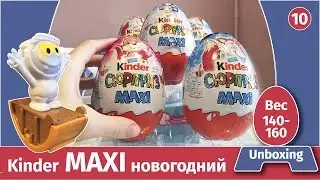 Kinder MAXI unboxing weight
