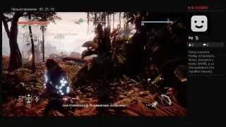 Horizon zero down