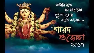 bengali  banner made in photoshop