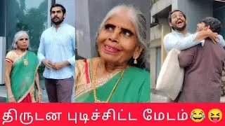 தமன்னாவிடம் சிக்கி தவித்த கார்த்தி😝😂#thoufiq24#gethugrandma#comedy#karthi#tamannaah#siruthai#love