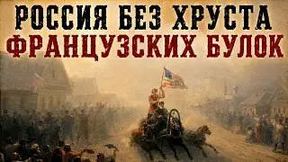 ИНОСТРАНЦЫ О ЖИТЬЕ МОСКОВИТОВ. Лекция историка А. Палия