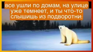 тикток что-то услышал | подборка мемов