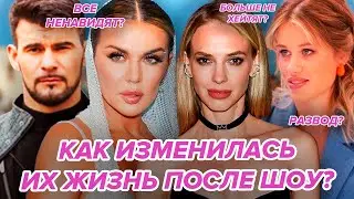 СЕКРЕТЫ Участников Шоу 