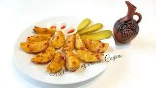 Запеченная картошка / Baked potatoes