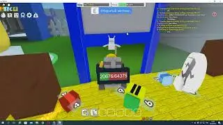 Roblox. Открыл новые локации и получил новых пчел в Bee Swarm.