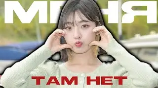 что случилось с чиу..?// чиу ушла с группы?//