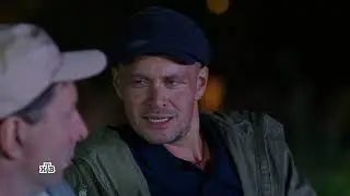 Сериал Диназавр 5 серия