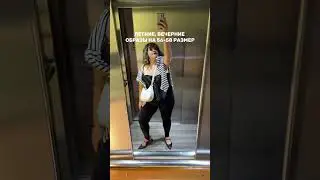 ВЫ ЭТО ВИДИТЕ???