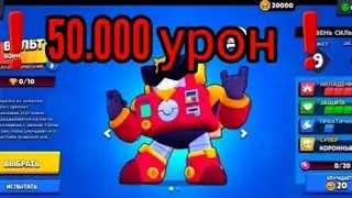 ОБНОВА БРАВЛ! НОВЫЕ СКИННЫ И БРАВЛЕР!ОБЗОР ОБНОВЫ БРАВЛ!