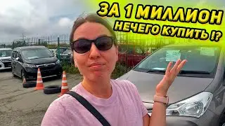Green Corner Car Market. Goal: Buy a car for under 1 million. Prices are sky-high 🚀😱 September 2023