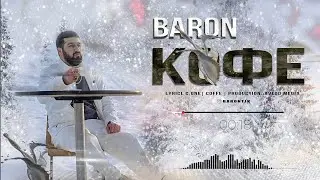 барон кофе (дига намегзара) dovud_khan (avlod media)