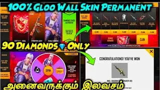 How to complete rampage pass event free fire || rampage pass event free fire || free fire new event