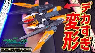 [Premium Bandai Exclusive Gunpla Review] This is definitely MG!? I built the HG Gundam Harute (Fi...
