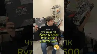 Testing a PC with an AMD Ryzen 5 5500 and RTX 2060 6GB
