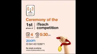 iTeach Ceremony