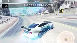 Time attack