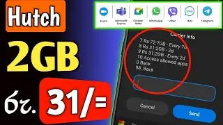 hutch unlimited data package | hutch study & learn package | hutch zoom package | SL damiya