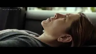 Мотивация. Подтолкни себя к успеху