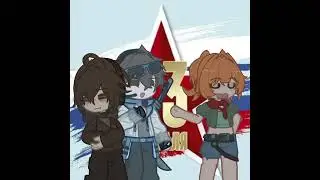 23 февраля| Лололошка | Дженна | Gacha Life