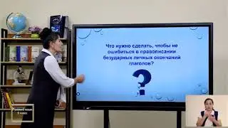 Online maktab 8 октября