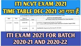 ITI NCVT Exam Dec 2021 | ITI Exam Time Table Dec 2021 | ITI CBT Exam 2021 Regular Students 2020-21