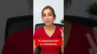 TED talk для улучшения английского