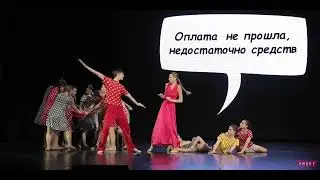 SMART DANCE, 
