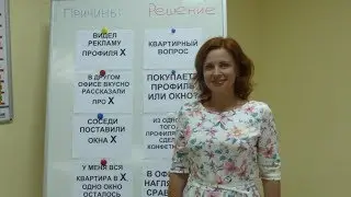 Профиль Х