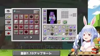 Pekora breaks frog eggs