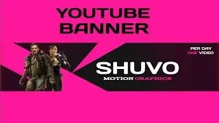 #youtube #channel #banner Как Сделать Красивую Шапка YouTube