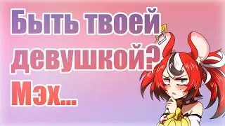 [Бейраль, день 2] Бей ненавидит любовь?.. [RUS SUB]