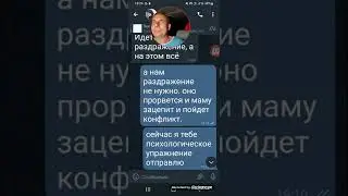 семейная терапия, мама, папа, дочь, как разорвать порочный круг конфликта? день 1