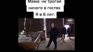 Не трогай ничего в гостях. Лукошенко отломил деталь