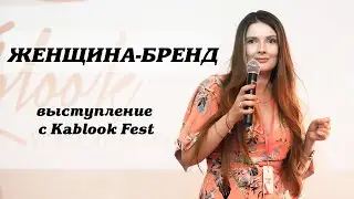 Светлана Муха | Брачное агентство Paradisedate