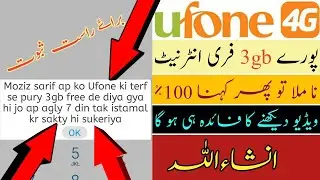 ufone free internet code today 2022/Ufone free call package//Ufone free message package