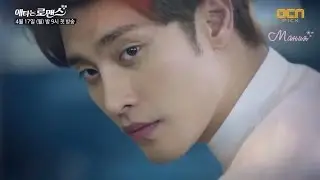 Тизер2_Мой тайный роман /  My Secret Romance