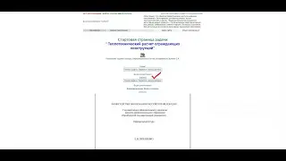 ТЕПЛОТЕХНИЧЕСКИЙ РАСЧЕТ ОГРАЖДАЮЩИХ КОНСТРУКЦИЙ. Справка