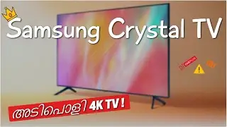 Samsung Crystal PRO 4K Malayalam |  Best 4K LED TV | Better than OnePlus | Realme | Redmi 4K TV