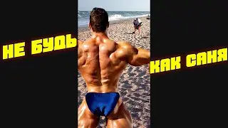 НЕ БУДЬ, КАК САНЯ 🤣🤣 ПУБГ МОБАЙЛ 