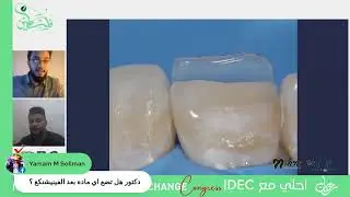 🔥🔥    HOW TO IMPROVE YOUR SKILLS   مع النجم العراقي  #حسام_نعيم 🇮🇶