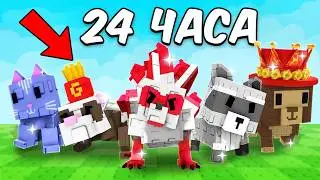 I Got EVERY Pet In 24 Hours at GROW A GARDEN!