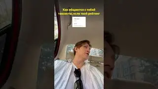 Что не так со мной ?