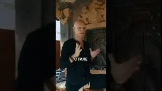 Какой стиль выбрать? 
