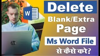 Delete extra page ms word file online | Remove blank page ms word file online